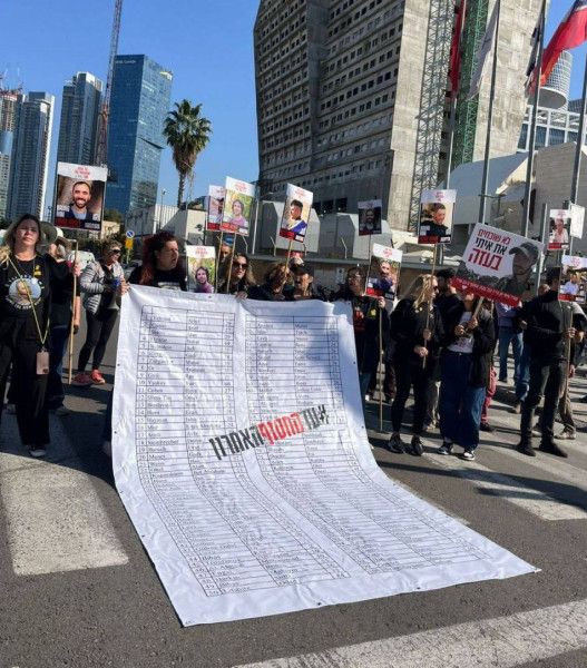 عائلات أسرى الاحتلال تقدم التماساً ضد حكومة نتنياهو للمطالبة بصفقة تبادل ووقف الحرب - موقع الخليج الان