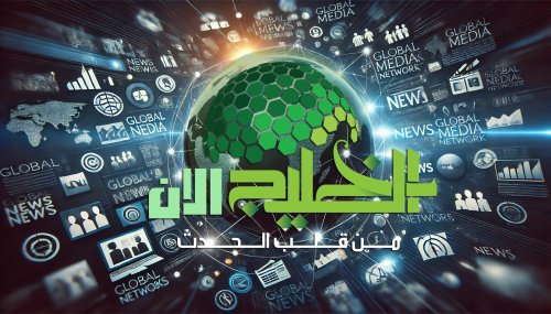 من أين تبدأ رحلتك في عالم التداول: خطوات عملية ونصائح ذهبية - موقع الخليج الان
