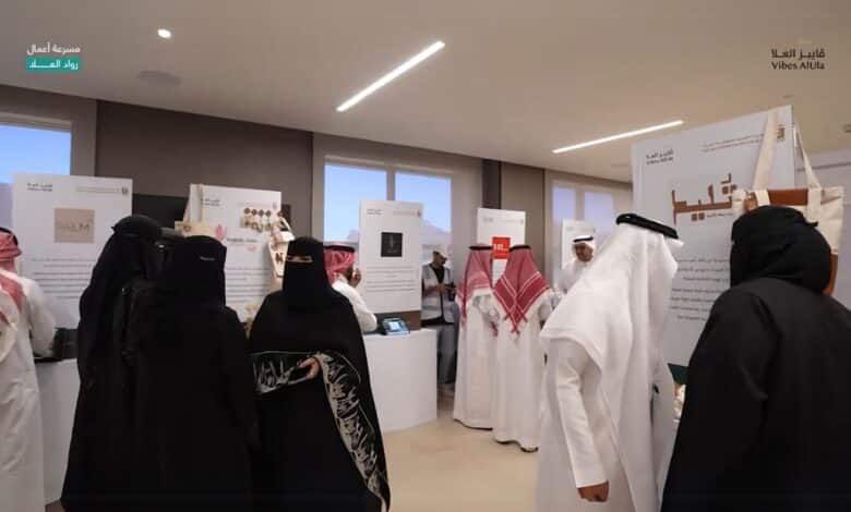 لتمكين المشاريع الناشئة.. إطلاق نسخة جديدة من مسرعة “رواد العُلا”  - الخليج الان