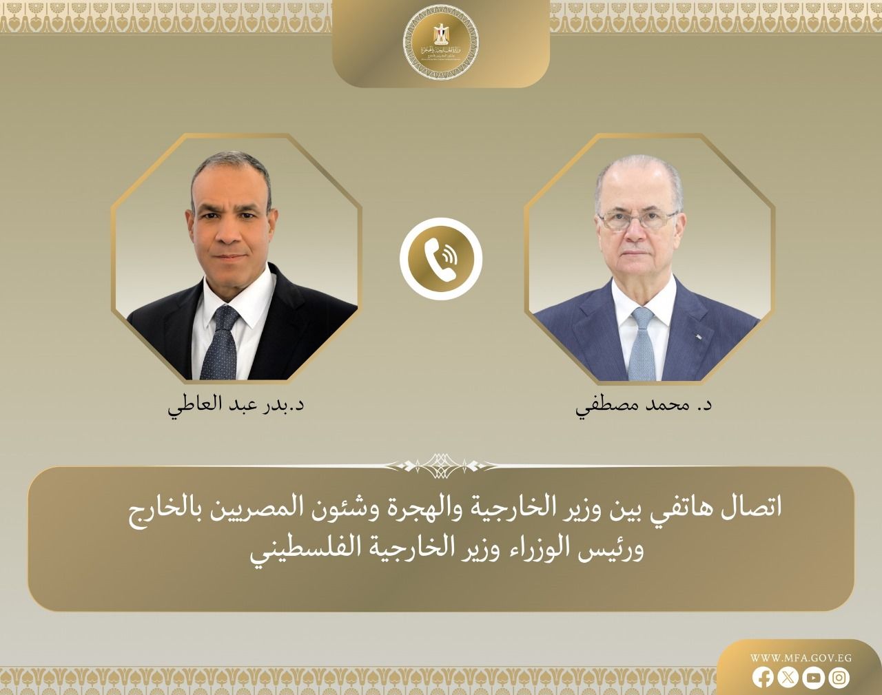 وزير الخارجية: مصر تقوم باتصالات لخفض التصعيد العسكري بين إيران وإسرائيل - الخليج الان