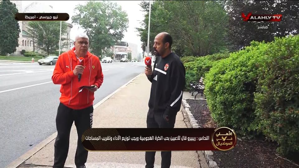 عماد النحاس: علاقتي مميزة مع ريبيرو ولا توجد عقوبات على حسين الشحات.. ومواجهة بالميراس قوية - الخليج الان