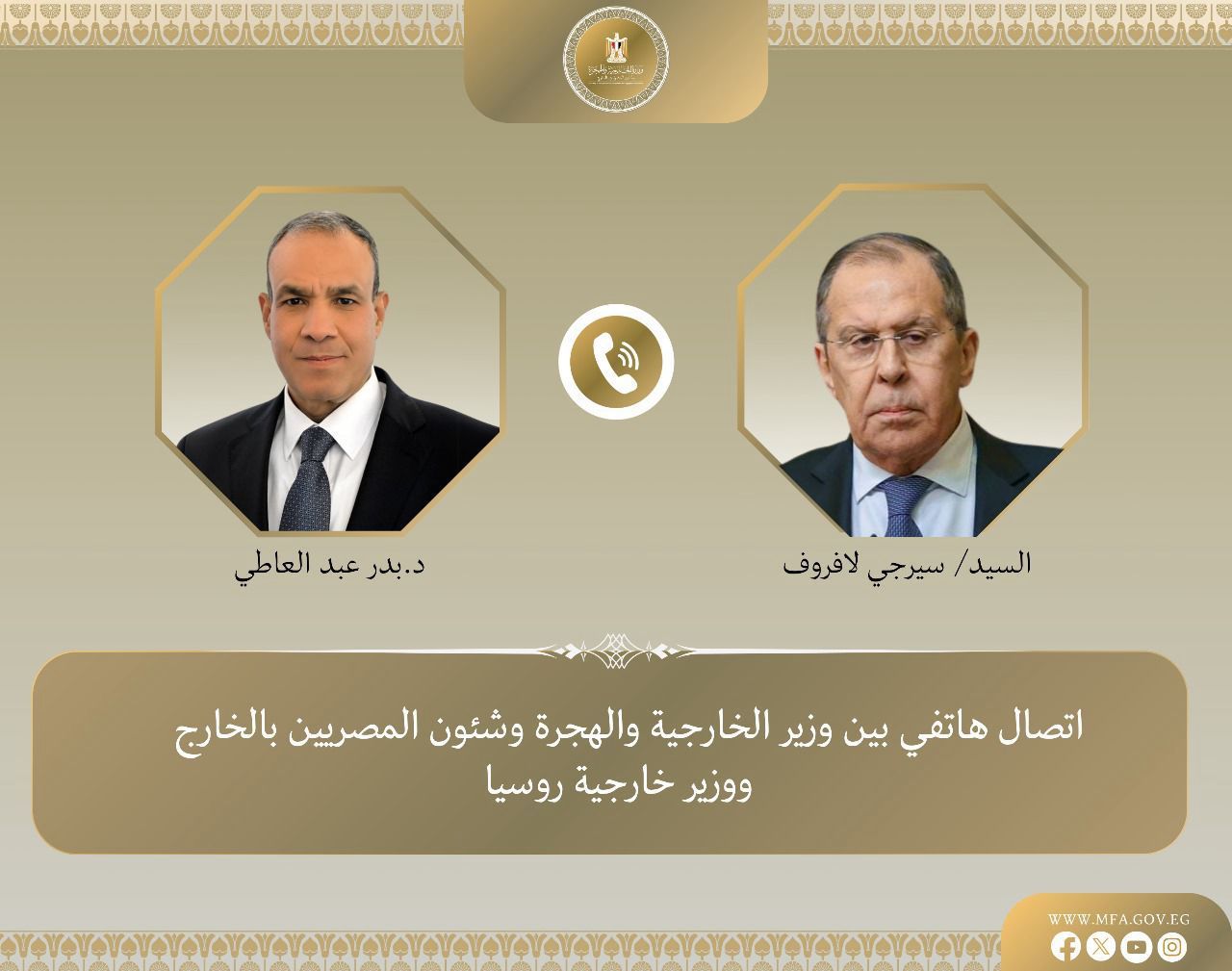 وزيرا خارجية مصر وروسيا يؤكدان ضرورة خفض التصعيد و العمل على منع انزلاق المنطقة إلى فوضى - الخليج الان