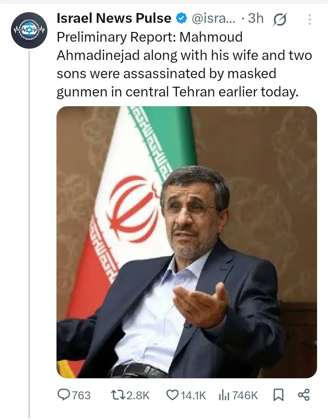 الحروب بيئة خصبة للشائعات|اغتيال رئيس إيران الأسبق محمود أحمدي نجاد.. كذبة إسرائيلية جديدة صدقها العالم! - الخليج الان