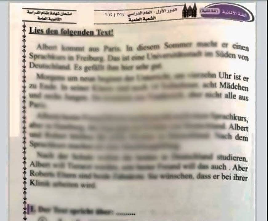 قبل ساعة من بدء اللجان.. جروبات الغش تدعى تسريب امتحان اللغة الألمانية للثانوية العامة 2025 - الخليج الان