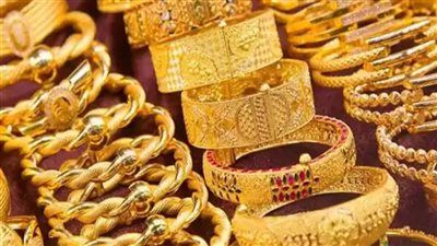 عيار 21 الآن.. تحرك جديد في سعر الذهب بمستهل تعاملات اليوم - الخليج الان