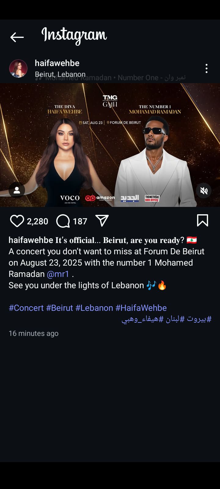 23 أغسطس.. محمد رمضان وهيفاء وهبي يحييان حفل غنائي في لبنان - الخليج الان