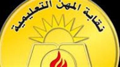 نتيجة هبوط فى الدورة الدموية.. وفاة معلمة أثناء تصحيح الدبلومات الفنية بالفيوم - الخليج الان