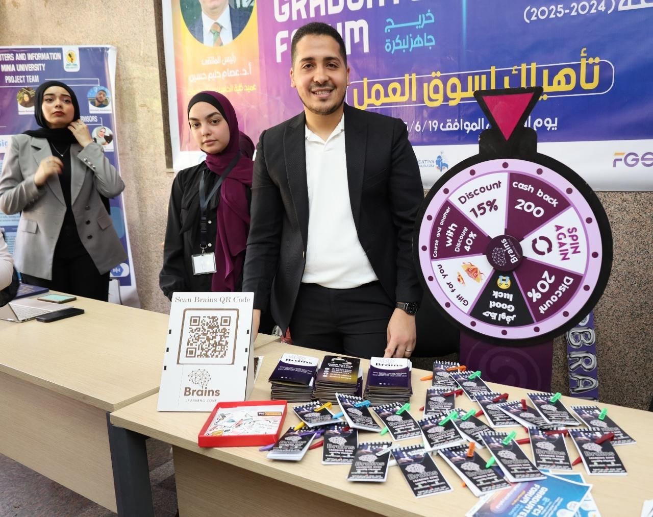 رئيس جامعة المنيا يفتتح الملتقى الثاني لخريجي كلية الحاسبات والمعلومات تحت عنوان "خريج جاهز لبكرة" - الخليج الان