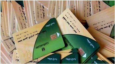 5 خطوات للاستعلام عن بطاقة التموين 2025 عبر بوابة مصر الرقمية بسهولة - الخليج الان