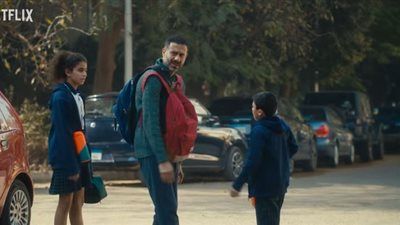 استعداد لعرضه في 17 يوليو.. طرح الإعلان التشويقي لـ مسلسل كتالوج - الخليج الان