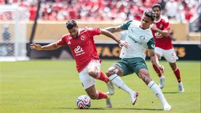 الأندية البرازيلية ترسخ عقدتها أمام الأهلي في كأس العالم للأندية - الخليج الان