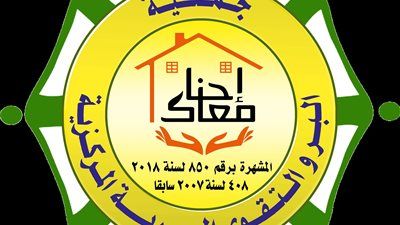 جمعية البر والتقوى المصرية تطلاق مبادرة جديدة «الماء.. أساس الحياة» لتوفير المياه النقية للأسر الأولى بالرعاية على مستوى الجمهورية - الخليج الان