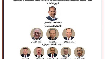 حزب الجبهة الوطنية يعلن تشكيل أمانة إدارة الأزمات والتدخلات العاجلة برئاسة ضيف صقر - الخليج الان