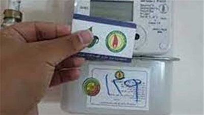 13 وسيلة لتسجيل قراءة عداد الغاز ودفع الفواتير - الخليج الان