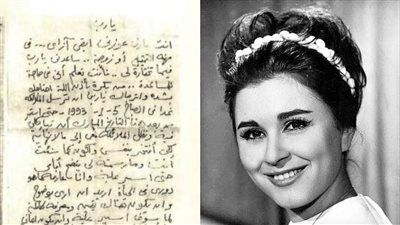 في ذكرى رحيلها.. سعاد حسني تكتب إلى الله بخط يدها وتكشف عن نسبها الشريف في وثائق نادرة - الخليج الان