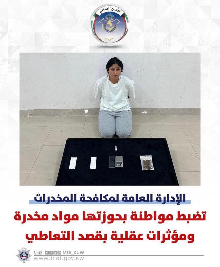 بتهمة تعاطي المخدرات.. تفاصيل القبض على الفنانة والإعلامية الكويتية شجون الهاجري - الخليج الان