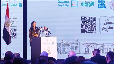 وزيرة التضامن تقود حملة تبرعات لمبادرة «سكن كريم من أجل حياة كريمة».. وتنجح في جمع 377 مليون جنيه - الخليج الان