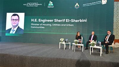 "الشربيني": زيادة المساحة المعمورة في مصر من 7% إلى 14% خلال عشر سنوات - الخليج الان