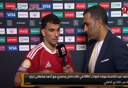 أحمد سيد زيزو: من حق جماهير الأهلي أن تغضب.. والرد سيكون أمام بورتو في مونديال الأندية - الخليج الان