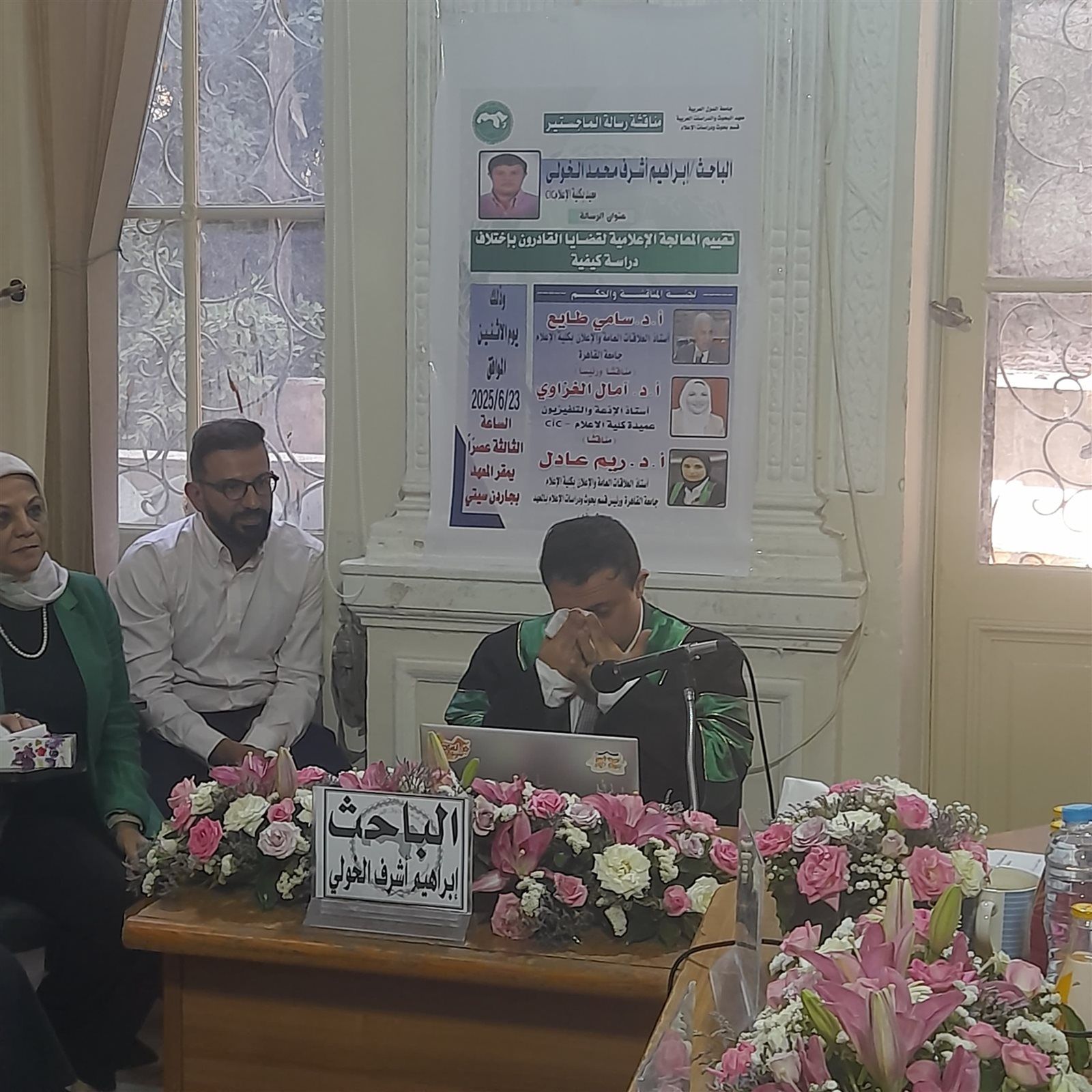لأول مرة بجامعة القاهرة.. طالب من متلازمة داون يناقش رسالة ماجستير بكلية الإعلام - الخليج الان