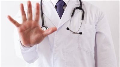 بموجب المسئولية الطبية.. 5 حالات يحق للطبيب فيها إفشاء أسرار المريض - الخليج الان