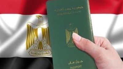 الجريدة الرسمية تنشر أسماء 21 شخصا تنازلوا عن الجنسية المصرية مقابل الأجنبية - الخليج الان