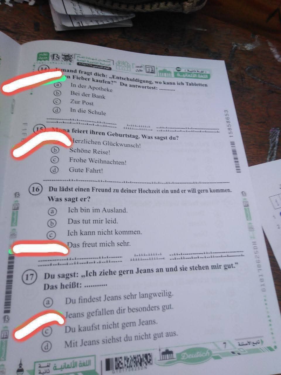 اعرف حلك صح ولا غلط.. إجابة امتحان اللغة الفرنسية للثانوية العامة 2025 - الخليج الان