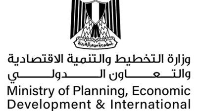 التخطيط: 28 قرية مستهدفة من مشروعات حياة كريمة فى محافظة دمياط - الخليج الان