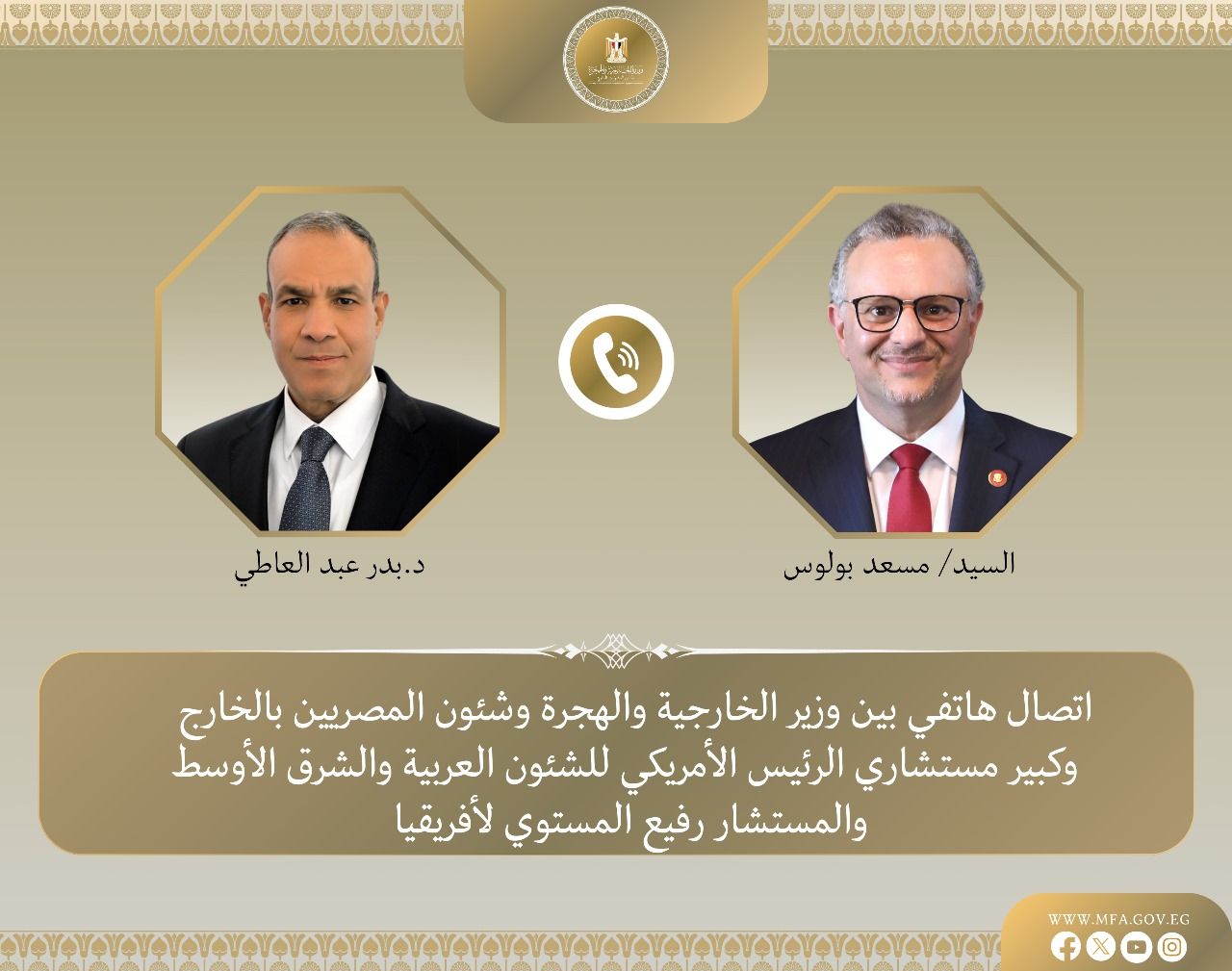 وزير الخارجية: يجب تفكيك الميليشيات المسلحة في ليبيا واحترام سيادة أراضيها - الخليج الان