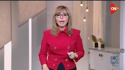 لميس الحديدي: إسرائيل لم تستطع رغم قوتها الجامحة لا تحقيق كامل النصر ولا توفير كامل الحماية لشعبها - الخليج الان