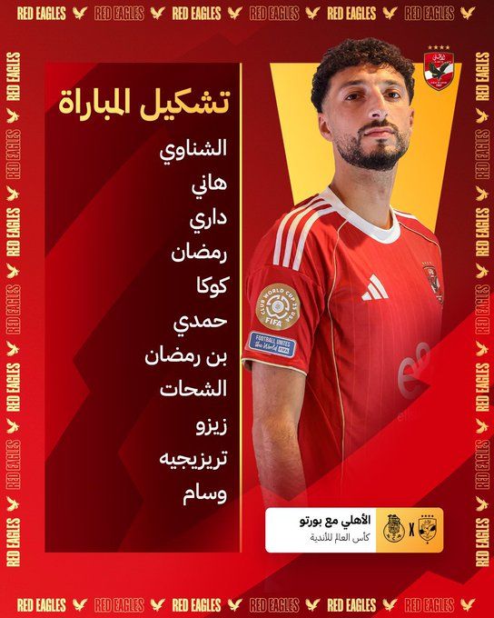 بأقدام وسام أبو علي.. الأهلي يفرض تقدمه على بورتو في الشوط الأول بكأس العالم للأندية  - الخليج الان