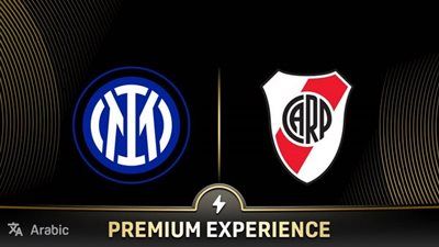 موعد مباراة إنتر ميلان وريفر بليت في كأس العالم للأندية والقنوات الناقلة والتشكيل المتوقع - الخليج الان