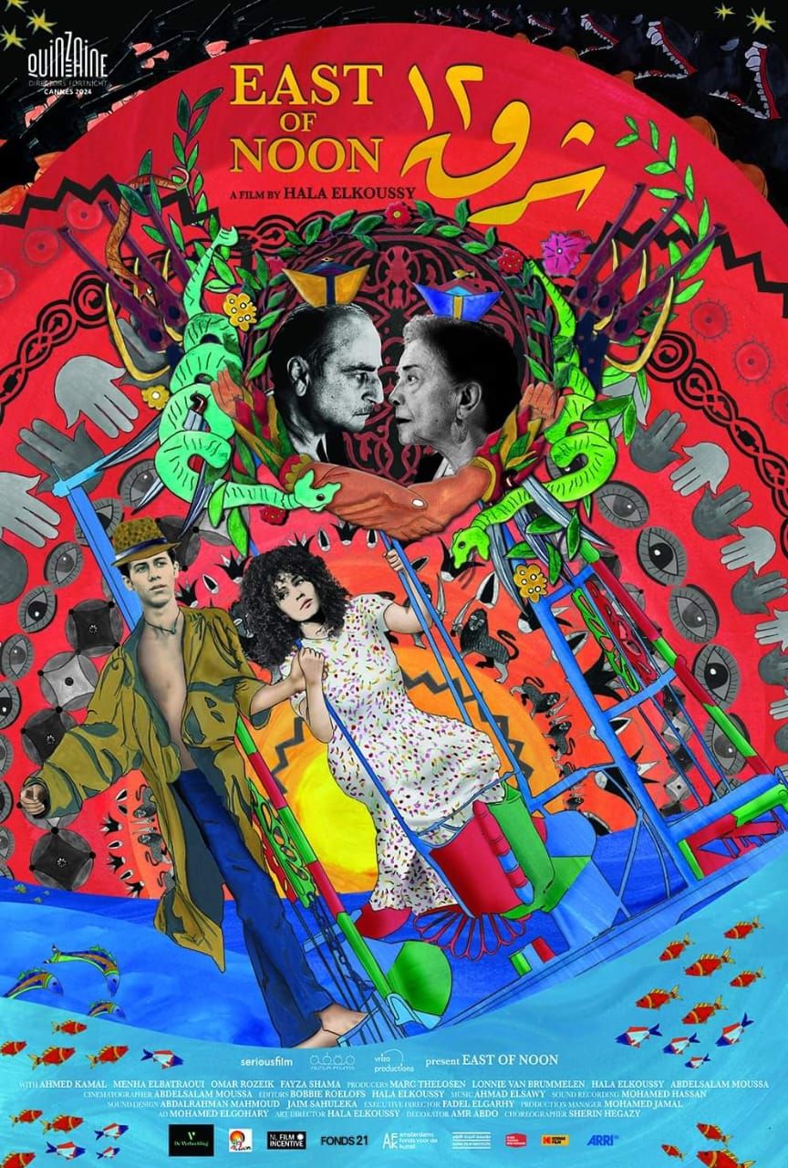 بحضور أبطال الفيلم وصناعه.. أحمد عامر يدير نقاش حول فيلم شرق 12 الليلة - الخليج الان