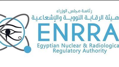 مذكرة تفاهم بين هيئة الرقابة النووية والإشعاعية المصرية وهيئة الطاقة الذرية - الخليج الان