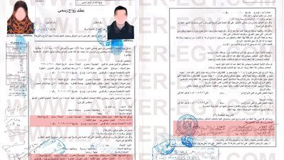 من المنزل.. طريقة استخراج قسيمة الزواج أونلاين لاين 2025 - الخليج الان