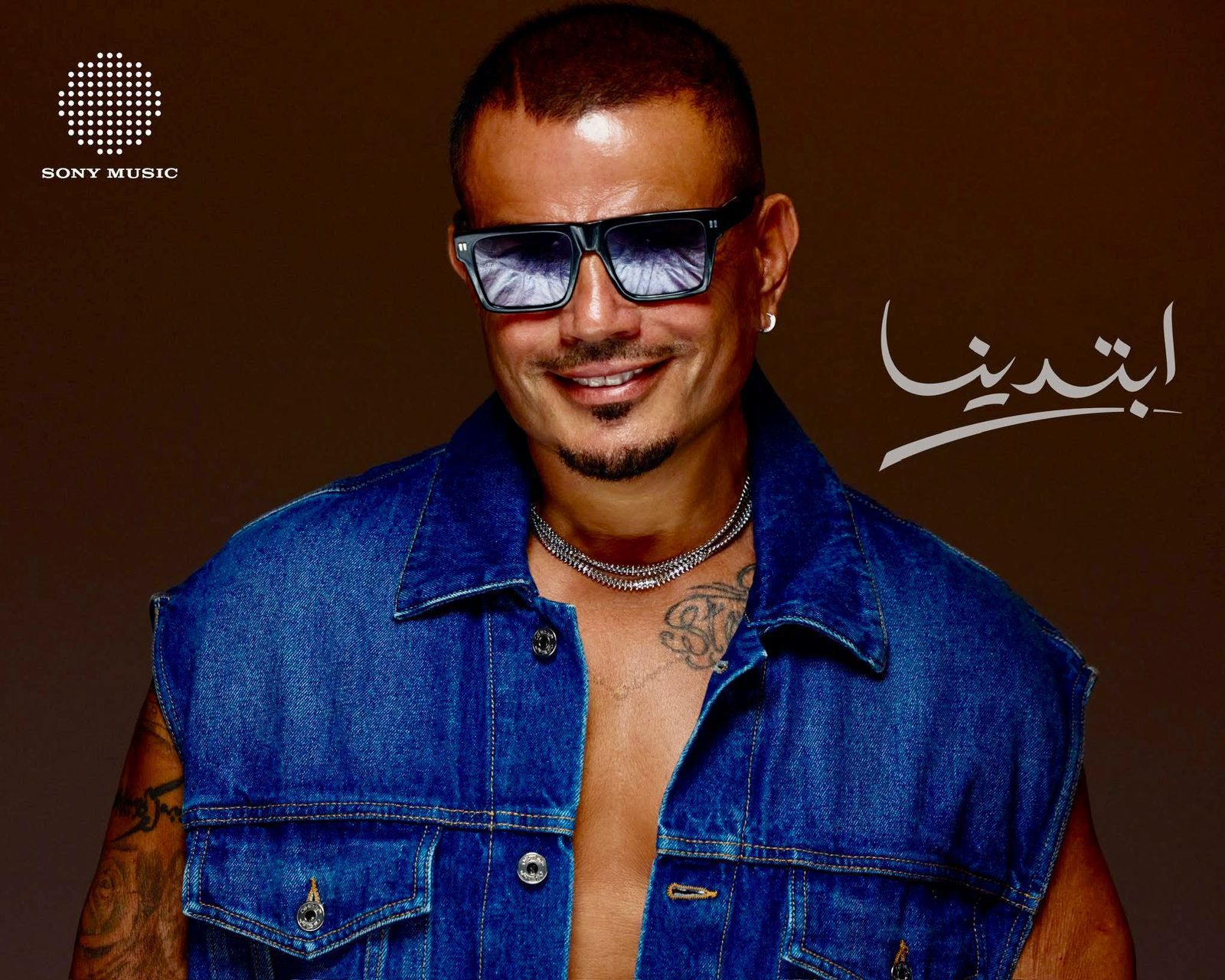 عمرو دياب يحتل تريند "إكس" بألبوم ابتدينا بعد طرح البوستر الدعائي.. تفاصيل - الخليج الان