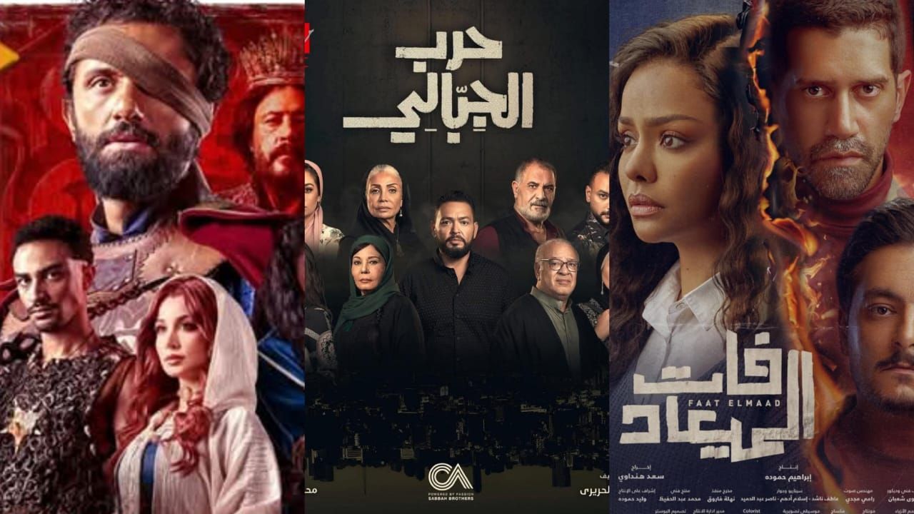 مسلسلات الصيف 2025: ثلاثية مشتعلة بين الواقع والخيال والصراع الشعبي - الخليج الان