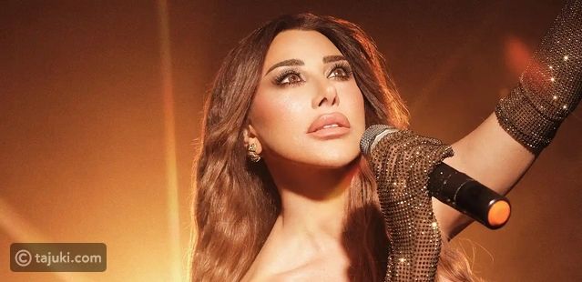 نجوى كرم بصيحات جمالية غاية في الأنوثة في كليبها الجديد