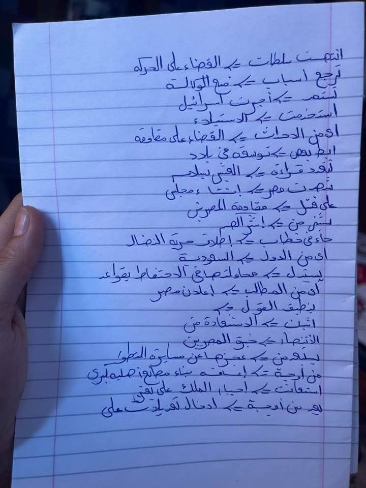 راجع إجابتك واعرف درجتك.. حل امتحان التاريخ للثانوية العامة 2025 لطلاب الأدبي - الخليج الان