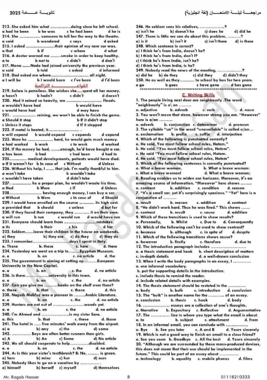 فى 11 ورقة هتقفل المادة.. مراجعة ليلة الامتحان فى اللغة الإنجليزية للثانوية العامة 2025 - الخليج الان