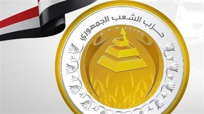 الشعب الجمهوري: مواقف مصر المشرفة تثبت دومًا أنها صمام الأمان في المنطقة المشتعلة - الخليج الان
