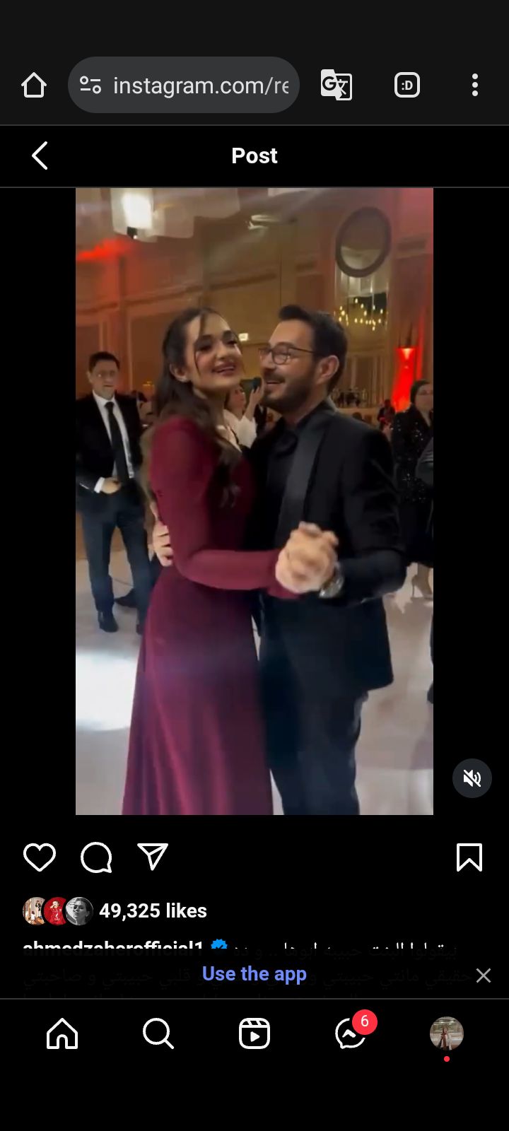 أحمد زاهر لابنته ملك في عيد ميلادها: أحلى فرحة وأجمل وأحن بنوتة في الدنيا كلها - الخليج الان