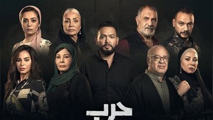 مسلسل حرب الجبالي يتصدر قائمة الاكثر مشاهدة على شاهد - الخليج الان