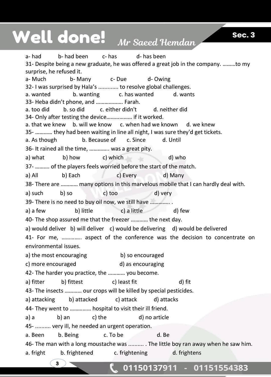 لطلاب الثانوية العامة 2025.. أصعب الأسئلة التى وردت في النماذج الاسترشادية وامتحانات السنوات السابقة - الخليج الان