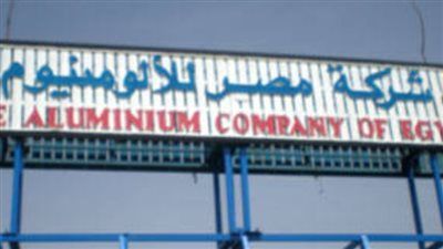 مصر للألومنيوم تعتزم سداد 7.4 مليار جنيه لفواتير استهلاك الكهرباء خلال 26/25 - الخليج الان