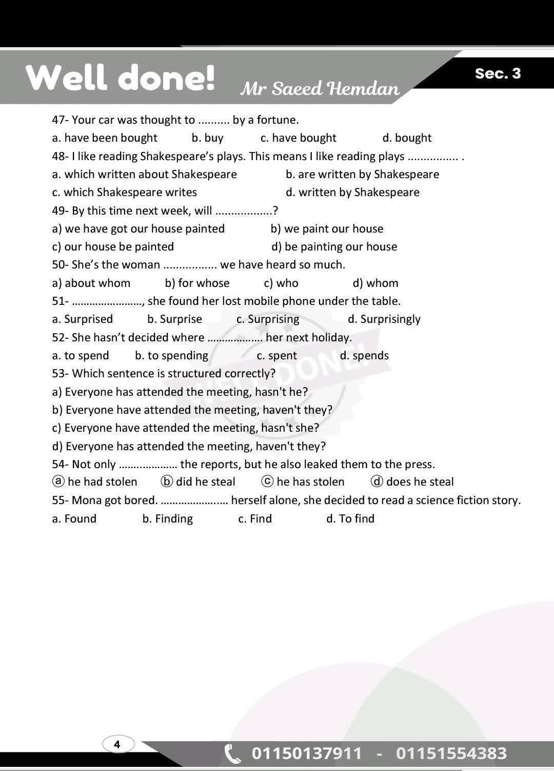 لطلاب الثانوية العامة 2025.. أصعب الأسئلة التى وردت في النماذج الاسترشادية وامتحانات السنوات السابقة - الخليج الان