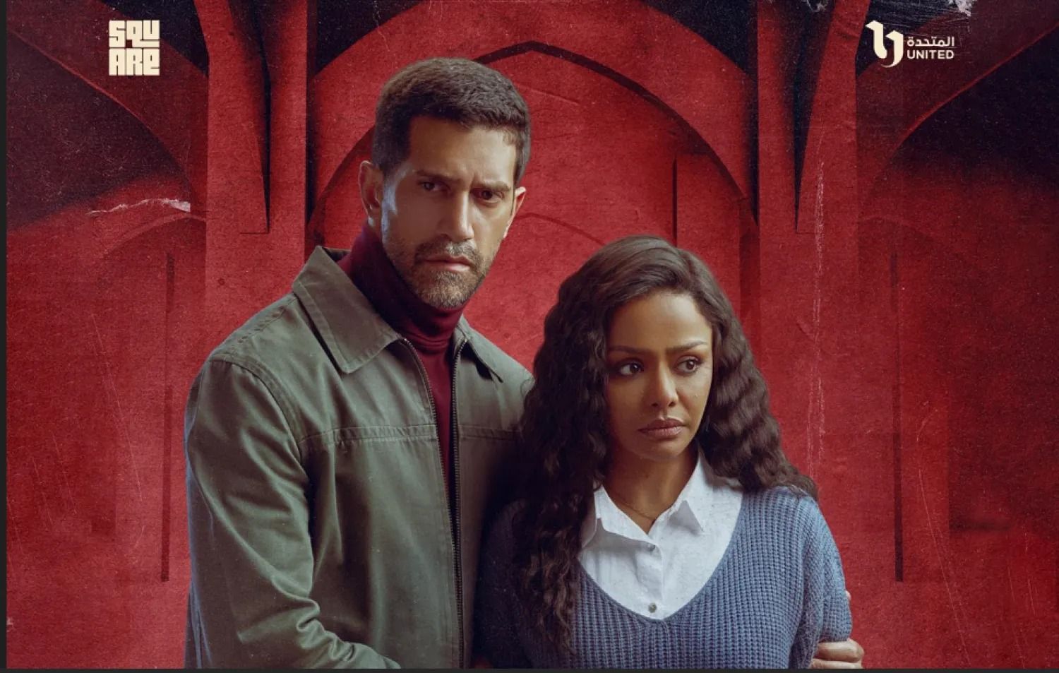 أحداث مسلسل فات الميعاد الحلقة 11.. ولادة بسمة وتصرف صادم من مسعد - الخليج الان