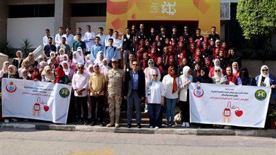 "بدمك تنقذ حياة".. الإسماعيلية تحتفل باليوم العالمي للتبرع بالدم بمشاركة شبابية واسعة - الخليج الان