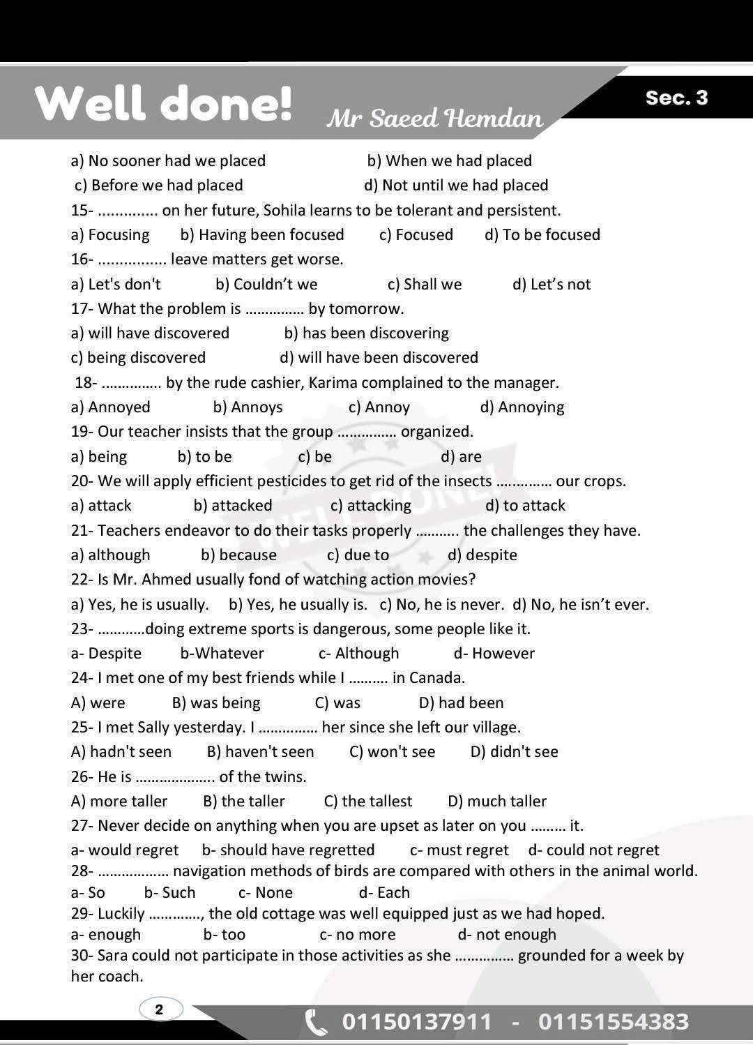 لطلاب الثانوية العامة 2025.. أصعب الأسئلة التى وردت في النماذج الاسترشادية وامتحانات السنوات السابقة - الخليج الان