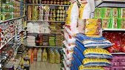قائمة أسعار السلع الغذائية الأساسية اليوم الأحد 29 يونيو في الأسواق - الخليج الان